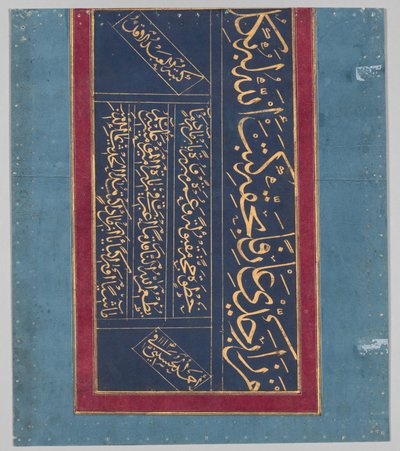 Calligrafia (verso) da Ahmad al Husaini