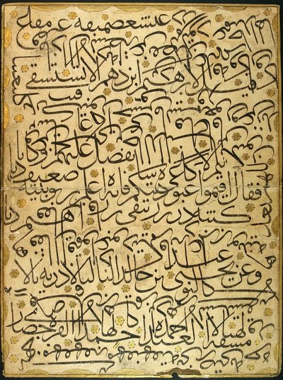 Karalama (esercizio di calligrafia) da Ahmed Karahisari