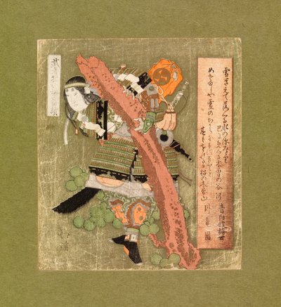 Guerriero in armatura completa, c.1825 (xilografia a colori) da Aigaoka Hokkei