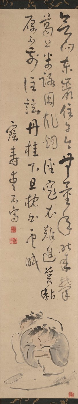 Kanzan e Jittoku con una Poesia da Aiseki