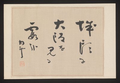 Foglio di poesia da Akamatsu Rinsaku