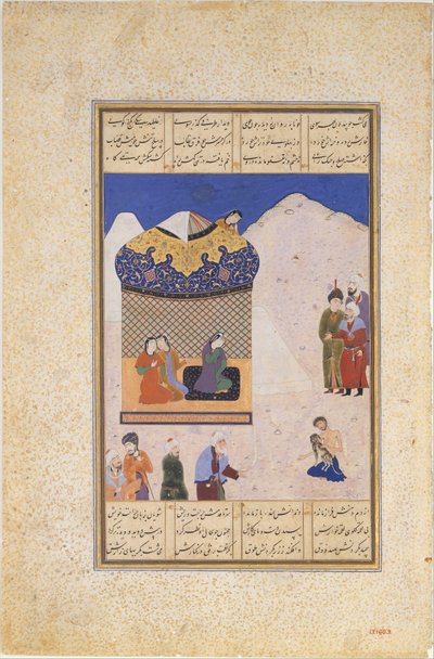Laila che Visita Majnun nel Deserto, Foglio da un Quintetto Khamsa di Amir Khusrau..., 1520-25 da Ala al Din Muhammad
