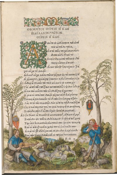 Paesaggio pastorale con pastori che suonano una viola e flauti di Pan da Albrecht Dürer