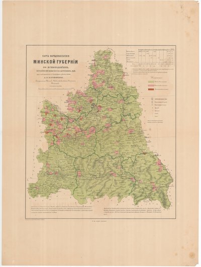 Mappa della popolazione del Governatorato di Minsk per confessioni, 1864 da Aleksandr Fyodorovich Rittikh