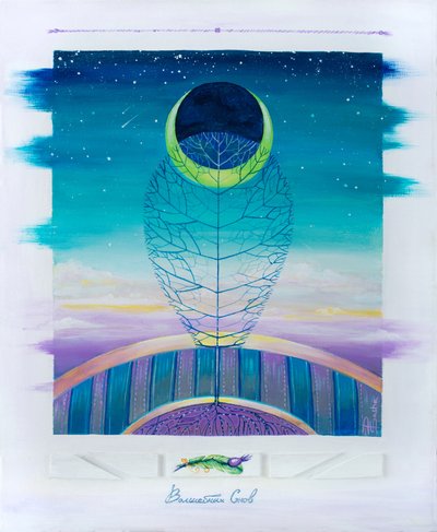  da Aleksandra Paranchenko