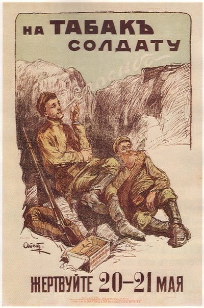 Donare il 20-21 maggio per fornire tabacco ai soldati - Apsit, Alexander Petrovich (1880-1944) - 1914 - Litografia a colori da Aleksandrs Apsit
