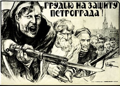Rivoluzione russa. Poster di propaganda di Alexander Petrovich Apsit (1880-1944): Difendi il coraggio di Pietrogrado! - 1919. Fucile con baionetta. da Aleksandrs Apsit