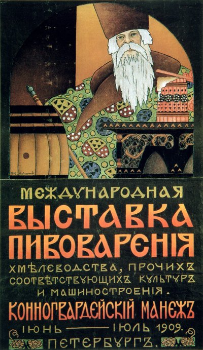 Poster per una mostra della tecnologia della birra, 1909 da Alexander Durnovo