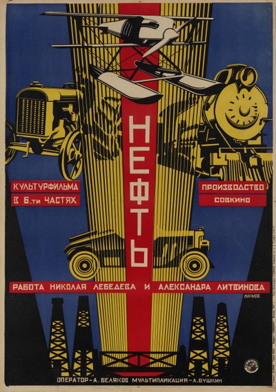 Poster del film Oil da Alexander Ilyich Naumov