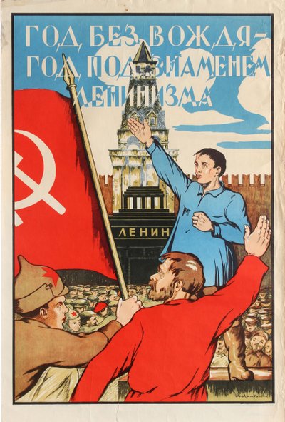 Anno senza leader - Anno sotto la bandiera del leninismo!, 1925 da Alexander Merkuryevich Litvinenko