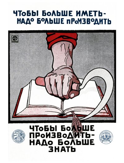 Poster educativo sovietico russo da Alexander Nikolaevich Zelenskiy