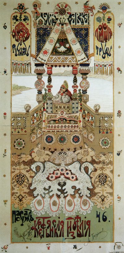 Poster per una mostra di artigianato da Alexander Paramonov