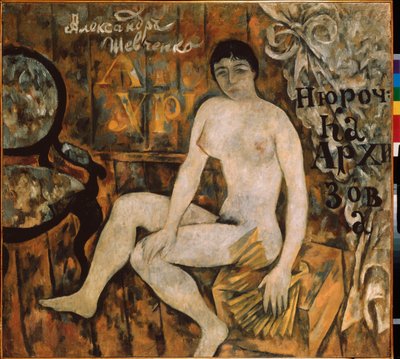 Nyurochka Arkhisova. Dipinto di Alexander Vasilyevich Shevchenko, olio su tela da Alexander Schevtschenko