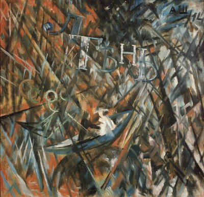 Composizione rayonista. Ozio e ombra, 1914 da Alexander Vasilyevich Shevchenko