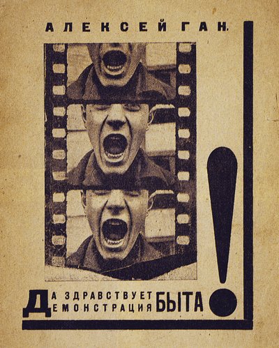 Copertina del libro Lunga vita alla presentazione della vita privata!, 1923 da Alexei Mikhailovich Gan