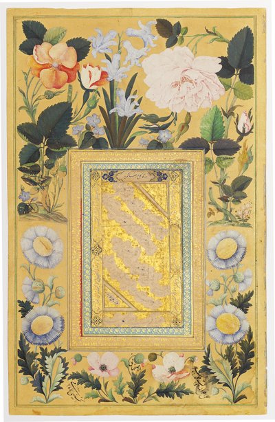 Pannello calligrafico, 1666-67 da Ali Al Katib