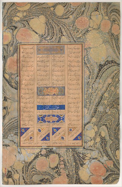 Allusione alla Sura 27:16, Folio da Mantiq al-tair Lingua degli Uccelli, A.H. 892/A.D. 1486 da Ali Mashhadi