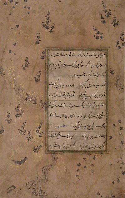 Pagina di calligrafia da un
