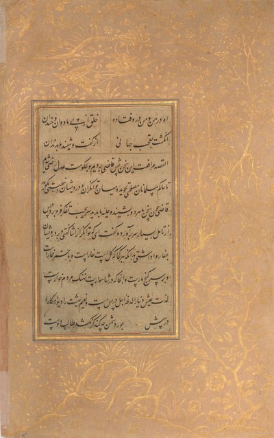 Pagina di calligrafia da un