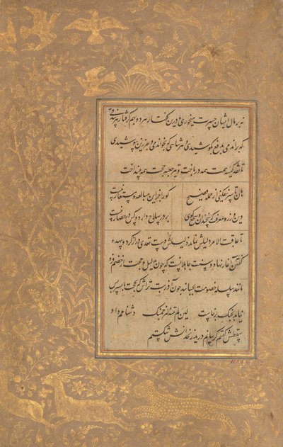 Pagina di Calligrafia da un