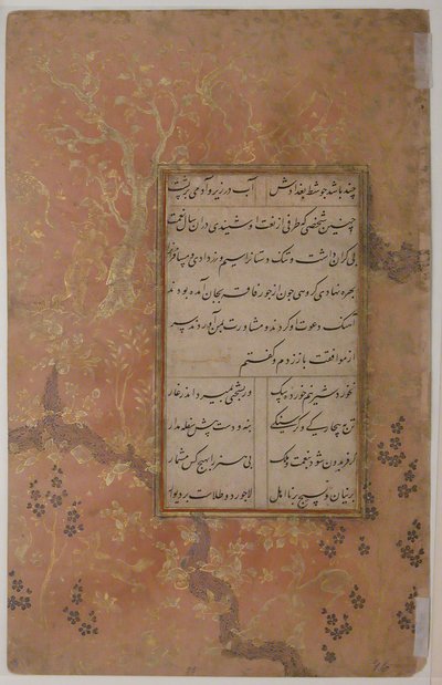 Pagina di calligrafia da un