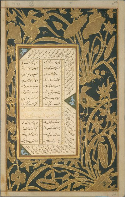 Pagina di Calligrafia con Bordi Stencilati e Dipinti da un Subhat al-Abrar, primo quarto del XVII sec. da Ali Mashhadi