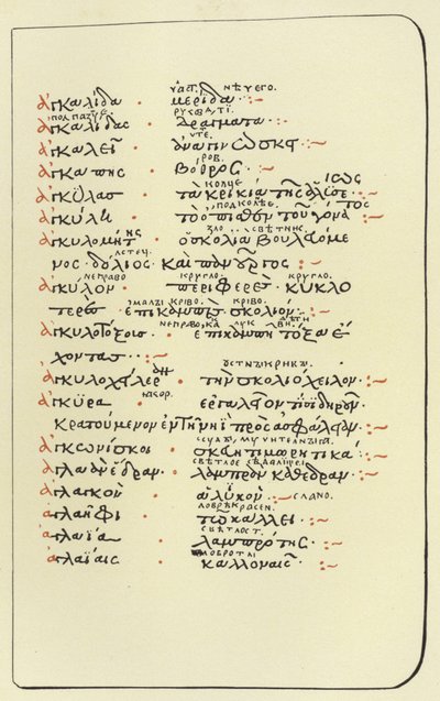 Pagina dal Glosaire d