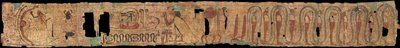 Antico testo funerario egiziano da Ancient Egypt