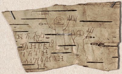 Documento di corteccia di betulla n. 202 di Youth Onfim da Novgorod da Ancient Russian Art.