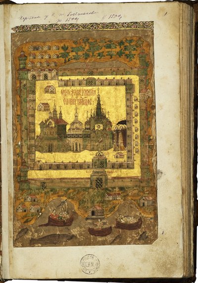 Vita dei Santi Zosima e Savvatiy di Solovki, 1596-1598 da Ancient Russian Art