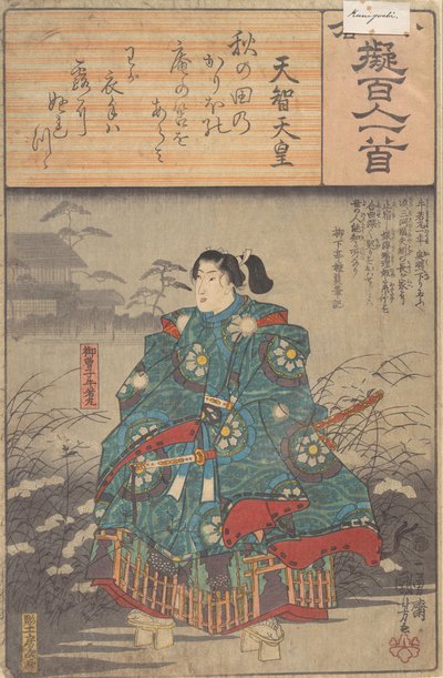 Album di ottantotto stampe dalla serie Ogura Imitazioni di Cento Poesie da Ando Hiroshige
