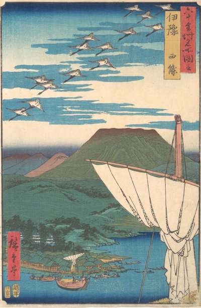 Provincia di Iyo, Saijo, dalla serie Vedute di luoghi famosi nelle sessanta e più province da Ando Hiroshige