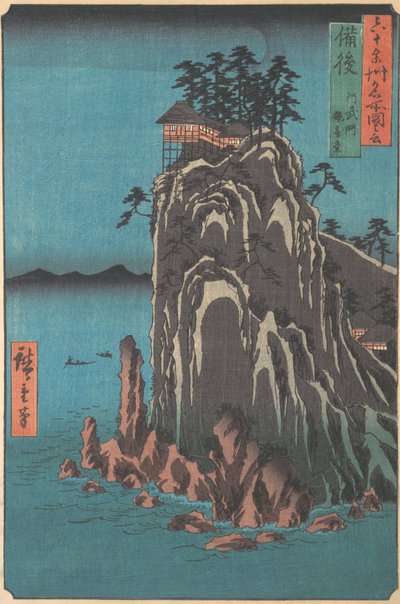Kannondo, Abuto, Provincia di Bingo, dalla serie Vedute di Luoghi Famosi nei Sessanta-O da Ando Hiroshige