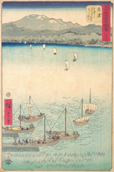 Kusatsu da Ando Hiroshige
