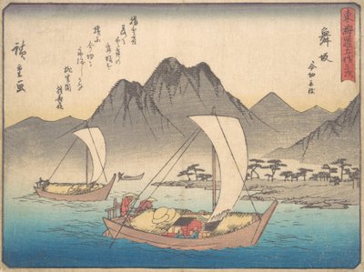 Stazione di Maizaka da Ando Hiroshige