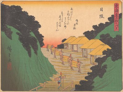 Sentiero di montagna, dalla serie Le Cinquantatré Stazioni della Strada Tokaido, inizio XX secolo da Ando Hiroshige