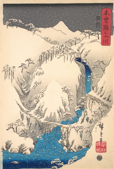 Montagne e fiumi lungo il Kisokaido, ca. 1930s da Ando Hiroshige