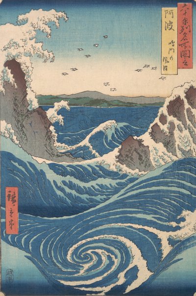 Vortice di Naruto, provincia di Awa, dalla serie Vedute di luoghi famosi nelle sessanta e più province da Ando Hiroshige