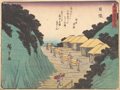 Nissaka, Sayo no Naka Yama, passo nei Monti Bayo, ca. 1838 da Ando Hiroshige