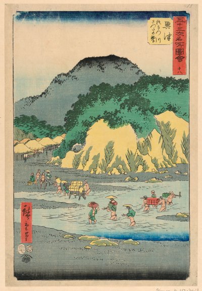 Okitsu dalla serie 53 stazioni di Tokaido da Ando Hiroshige