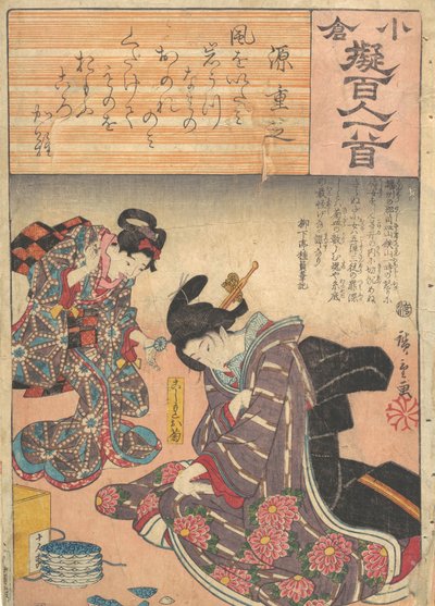 Stampa, 19° secolo da Ando Hiroshige