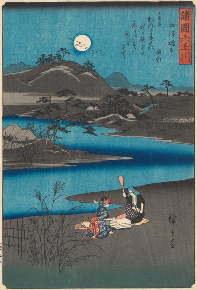 Sei fiumi gioiello da varie province Shokoku Mu-Tamagawa da Ando Hiroshige