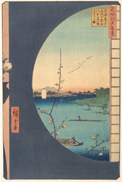 Susaki Hen-yori Suijin no Mori, Uchikawa da Ando Hiroshige