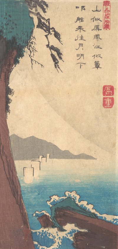 Il passo di Satta, Provincia di Sunshu da Ando Hiroshige