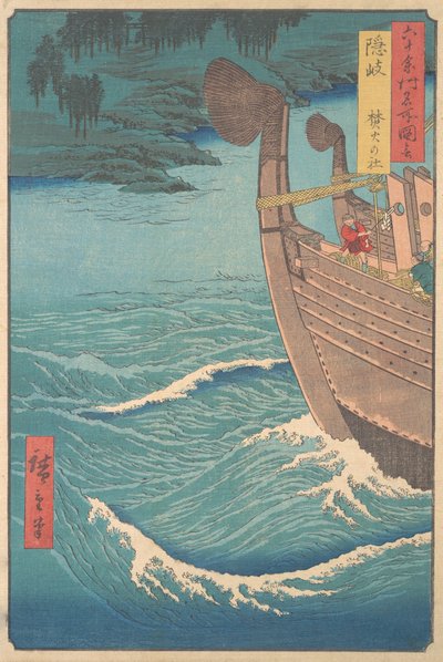 Il santuario di Takihi, provincia di Oki, dalla serie Vedute di luoghi famosi nelle sessanta province, ca. 1853 da Ando Hiroshige