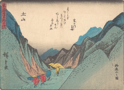 Tsuchiyama: Suzuka-yama no zu., ca. 1838 da Ando Hiroshige