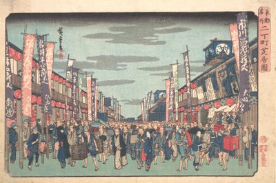 Vista dei Teatri Kabuki a Sakai-cho nel Giorno di Apertura della Nuova Stagione, ca. 1838 da Ando Hiroshige