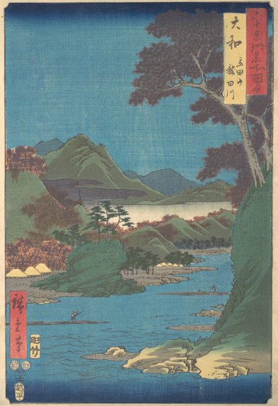 Yamato, Tatsutayama, Tatsutagawa, 7° mese anno del bue 1853 da Ando Hiroshige