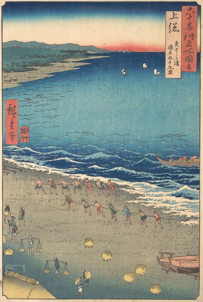 Spiaggia di Yasashi, conosciuta come Kujukuri, provincia di Kazusa, dalla serie Vedute di famosi luoghi da Ando Hiroshige