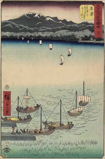 Barche a vela al cancello del traghetto di Yabase sulla spiaggia di Kusatsu da Ando or Utagawa Hiroshige